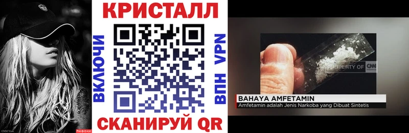 Купить  Новоалтайск  Амфетамин Premium 