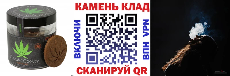 Еда ТГК марихуана  Купить закладки  Новоалтайск 