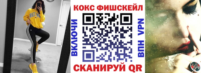 Купить  Новоалтайск  КОКАИН 97% 