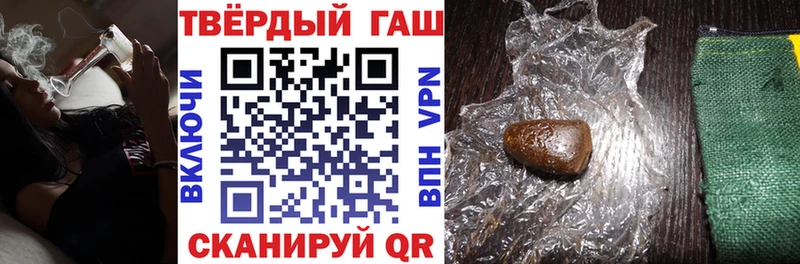 Гашиш Premium  Купить закладки  Новоалтайск 