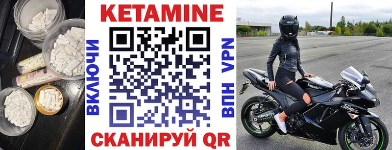 Купить закладки  Новоалтайск  КЕТАМИН ketamine 