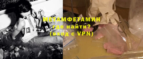 альфа пвп Каменск-Шахтинский