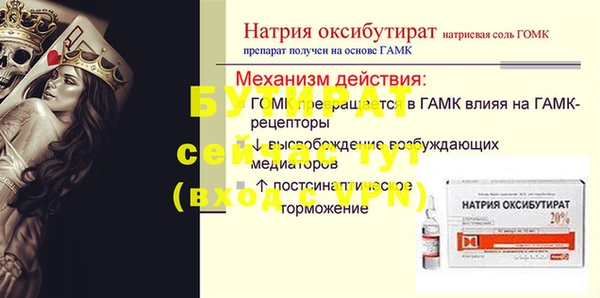 амф Каменногорск