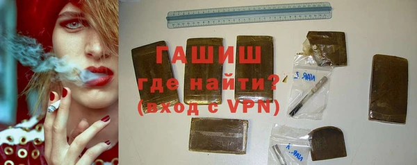 альфа пвп Каменск-Шахтинский