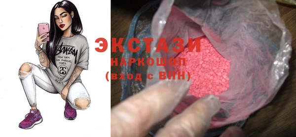 альфа пвп Каменск-Шахтинский