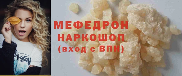 прущая мука Иннополис