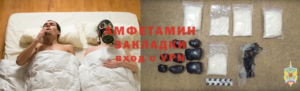 амфетамин Карталы