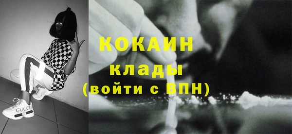 MDMA Касимов