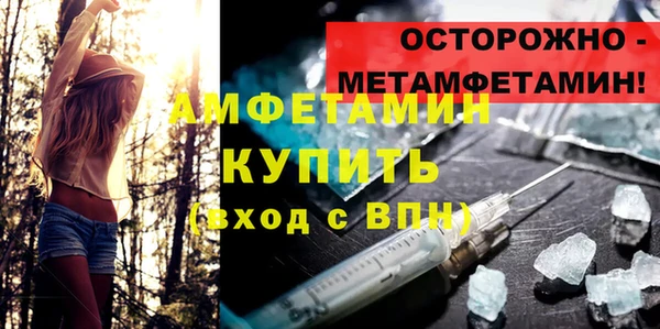 твердый Каменка