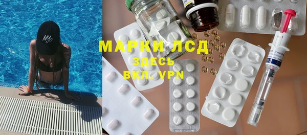 альфа пвп Каменск-Шахтинский