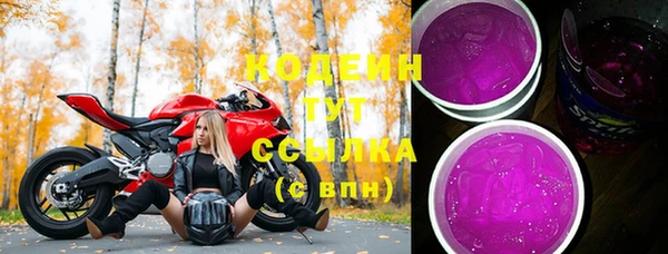 амф Каменногорск
