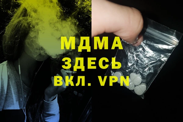альфа пвп Каменск-Шахтинский