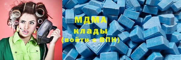 амф Каменногорск