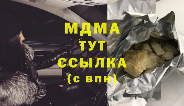 альфа пвп Каменск-Шахтинский