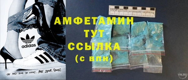 альфа пвп Каменск-Шахтинский