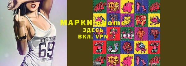 альфа пвп Каменск-Шахтинский