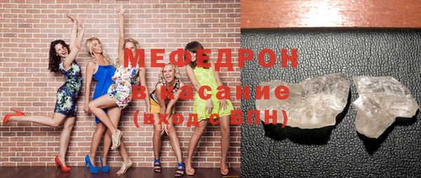 твердый Каменка