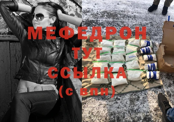 альфа пвп Каменск-Шахтинский