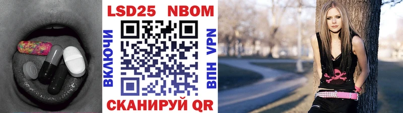 Купить где Новоалтайск LSD-25 экстази кислота