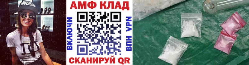 Метамфетамин витя  Купить  Новоалтайск 