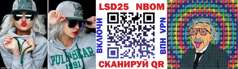 Наркотические марки 1500мкг Купить закладки Новоалтайск
