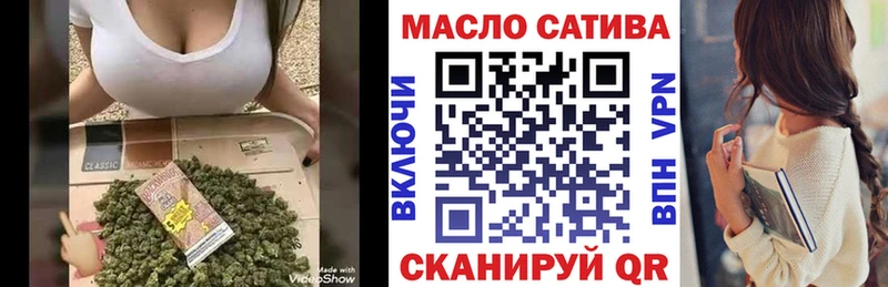 Дистиллят ТГК концентрат  Купить  Новоалтайск 