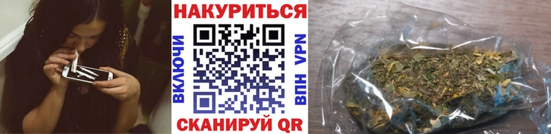 МАРИХУАНА гибрид  Купить где  Новоалтайск 